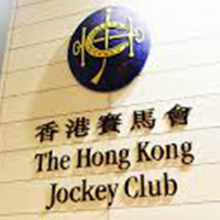 The Hong Kong Jockey Club 賽馬會
